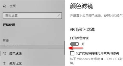Windows10正式版系统大小屏幕自由切换设置--系统之家