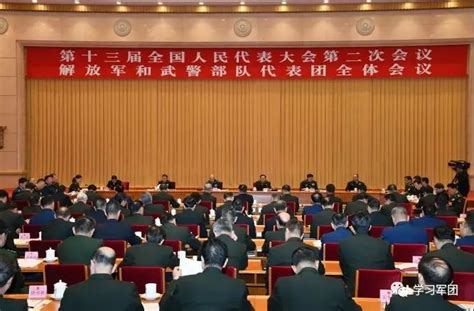 解放军和武警部队代表团举行第一次全体会议_央广网