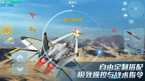 现代空战3D攻略-现代空战3D新手攻略大全_挖掘金