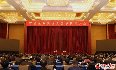 关于申报甘肃省第八届人民政府质量奖的公示