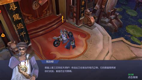 《盗墓迷城》安苏娜图片 《盗墓迷城》安苏娜图片