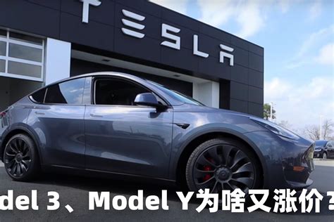 二手Model S为啥这么便宜？特斯拉Model S二手车能买吗-无敌电动