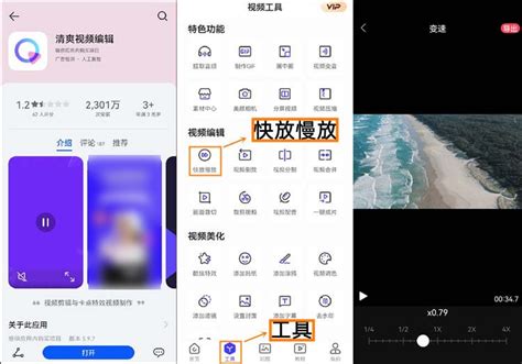 PR软件怎么把视频速度变慢-Adobe premiere将视频播放速度调慢的方法教程 - 极光下载站