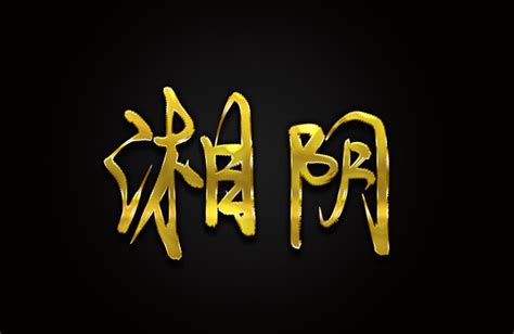 张北县介绍展板设计图__广告设计_广告设计_设计图库_昵图网nipic.com