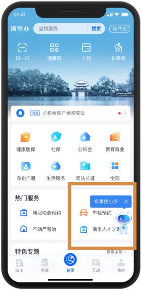 衢州网站设计