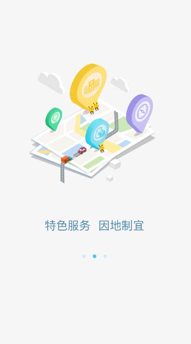 新农合医保交费app下载官方版2023免费下载安装最新版(暂未上线)