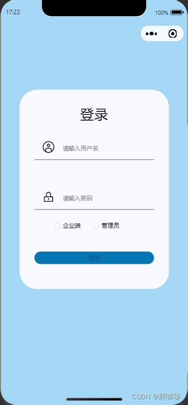 微信小程序 登陆流程详细介绍_请先登录后台设置您的appid和secret-CSDN博客