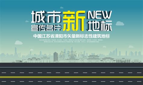 江苏省溧阳天目湖新镇城市设计-规划设计资料