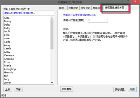 如何修改标签 - 开料软件图文 - 衣柜软件_衣柜设计|橱柜设计软件-广州市宏光软件科技有限公司