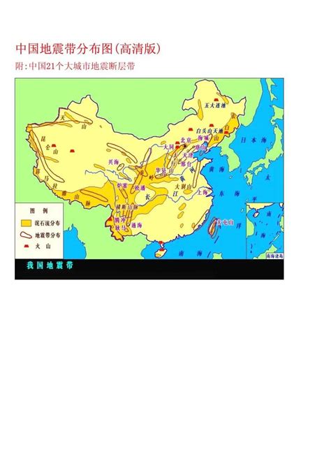 中国陆区活动地块边界带主要断层10年尺度强震发生概率