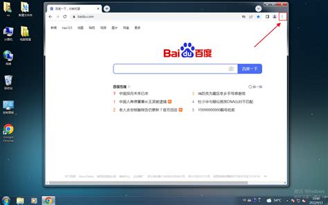 谷歌浏览器怎么设置中文？Chrome浏览器语言设置方法-天极下载