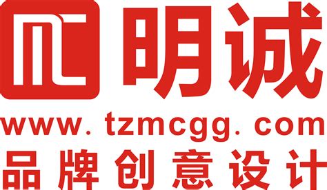 微直播︱“台九鲜”来了!台州今起正式启用农产品区域公用品牌-设计揭晓-设计大赛网