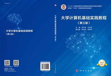 小学课程与教学论_图书列表_南京大学出版社