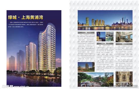 上海黄浦区国外设计建筑高清图片下载-正版图片500250999-摄图网