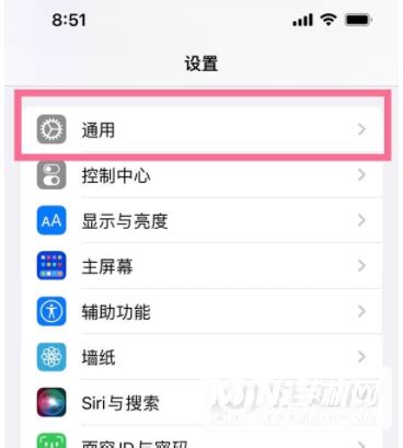 iPhone 13 Pro Max热点名字怎么改？-设置热点名字方法- 机选网