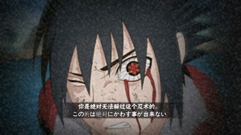 火影忍者宇智波佐助写轮眼图片