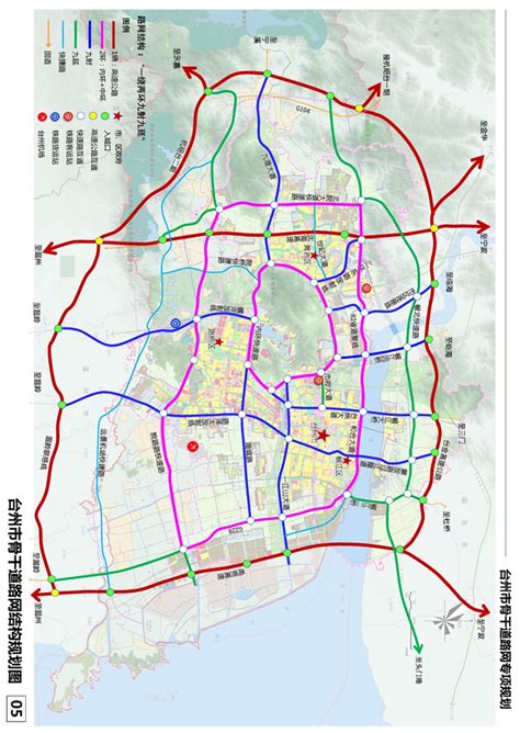 台州市城市总体规划（2004-2020年）2016年修改-我看见的-讲白搭-台州19楼