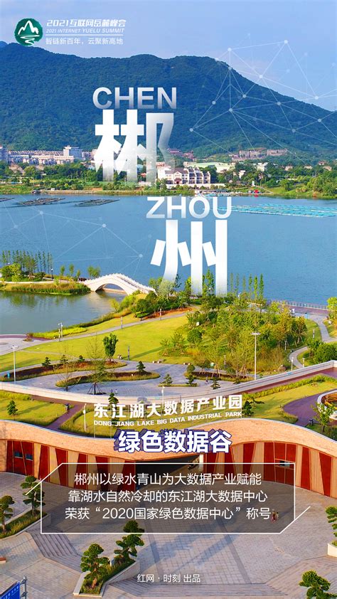 大庆,三永湖,湖面,湖水,城镇风貌,建筑摄影,摄影素材,汇图网www.huitu.com
