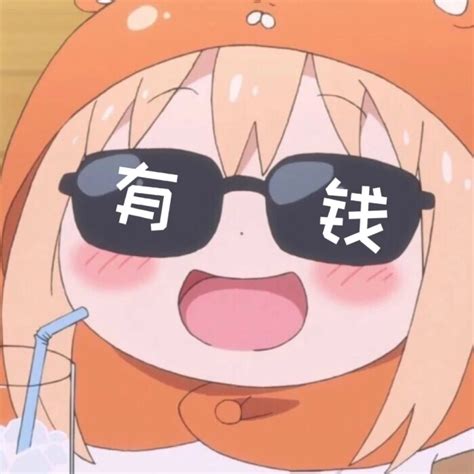 埋埋图片