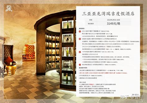 三亚海棠湾喜来登&JW万豪开启双十一 推出新套餐_资讯频道_悦游全球旅行网