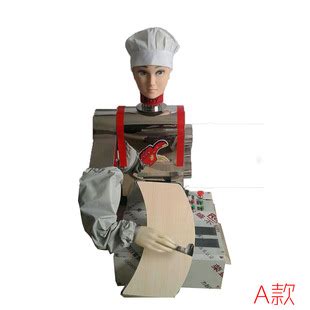 削面机器人现身江西高校食堂 白衣亮相样貌英俊【2】--图说中国--人民网