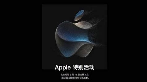 苹果今年首场发布会：iPhone和iPad这些新品可能亮相__财经头条