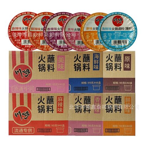 川崎火锅蘸料海鲜味100g-上海新川崎食品有限公司-秒火食品代理网