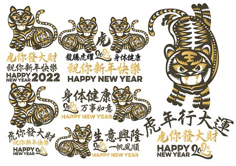 Chinese New Year Tiger 农历新年 2022 虎年新年贺卡|平面|海报|rayzong_原创作品-站酷ZCOOL