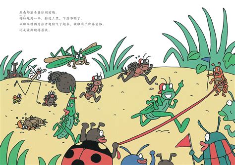 关于昆虫的绘本,昆虫记绘本图片,昆虫记绘本画图画_大山谷图库