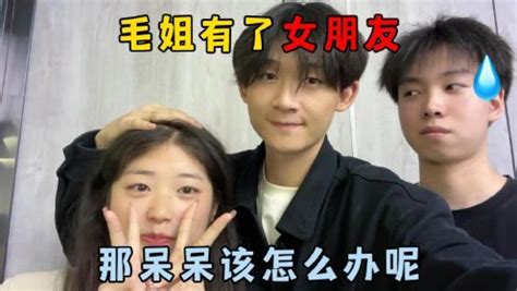 毛姐图片