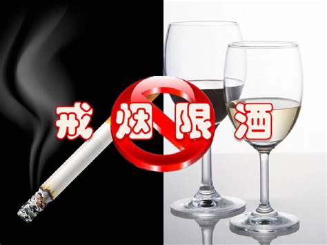 世卫组织：从“戒烟限酒”到“戒烟戒酒”_中国