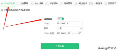 中国移动光猫 中兴F663N 改为桥接模式 - WiFi/路由器 数码之家