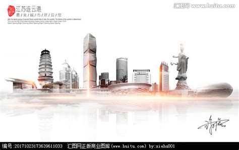 连云港,宣传画册,画册/宣传单/广告,设计,汇图网www.huitu.com