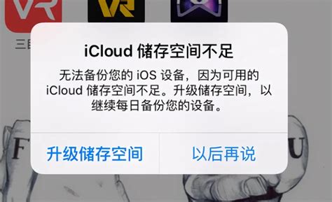 苹果修复iOS严重漏洞，黑客可从设备窃取cookie-阿里云开发者社区