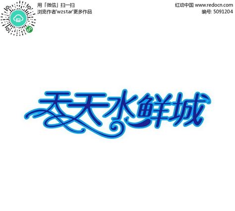 天水市劳务产业协会标志设计 - 123标志设计网™