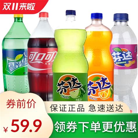 可乐头像非主流