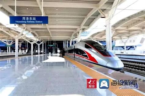 来了，首趟动车组通过菏泽火车站__凤凰网