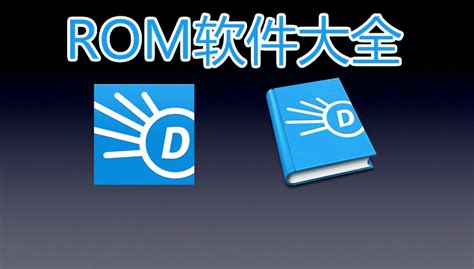 ROMAPP官方版软件_手机ROM下载_ROM清理工具下载_ROM提取工具下载_橙子游戏网