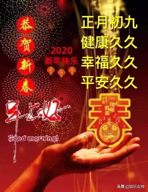 2020年鼠年本命年生日祝福语 祝福语大全-十二星座网