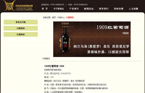 今代实业-金沙古酒网站首页效果图_起不到好名字-站酷ZCOOL