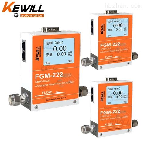 热式空气质量流量计哪家好_科威勒FGM222-科威勒（中国）自动化有限公司