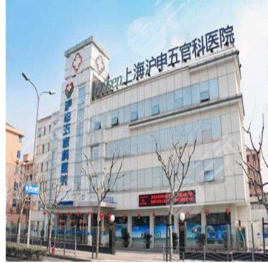 上海市五官科医院就诊攻略_名医名院_医生在线