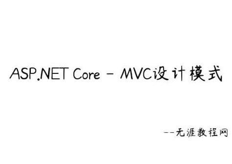 向MVC添加数据模型_mmvcserversio_陈小白…的博客-CSDN博客