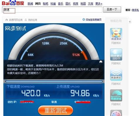 科普篇：家中光纤宽带上网如何快速提高网速（如何提高家中千兆宽带10倍的实际上网速度？） - Angry_Panda - 博客园