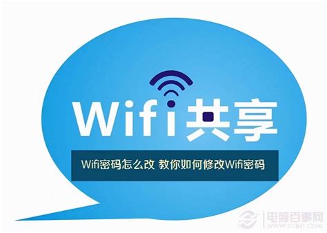 10.168.1.1登录修改WiFi密码 - 路由网