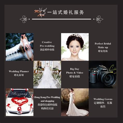 婚纱摄影广告_素材中国sccnn.com