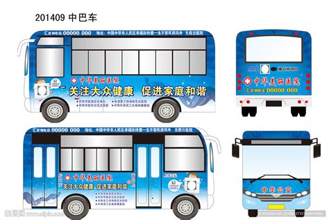 香港X Wallet APP 巴士车身广告_ohno_lee-站酷ZCOOL