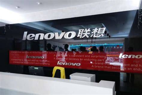 联想在中国区PC销量市场份额达40% 增长创历史新高_3DM单机