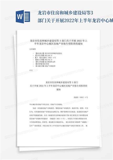 云南省住建厅通告2021年第一批二级注册建筑师和二级注册结构工程师初始注册人员名单-中国质量新闻网