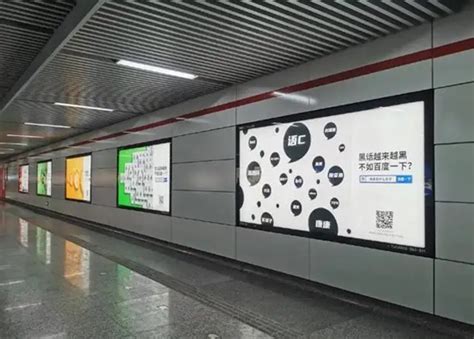 地铁广告设计|平面|宣传物料|董莉设计 - 原创作品 - 站酷 (ZCOOL)